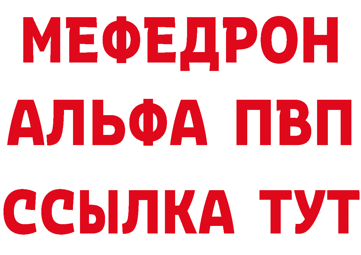 БУТИРАТ Butirat вход маркетплейс mega Кодинск