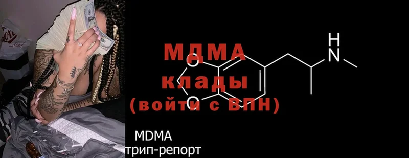 МДМА Molly  OMG как зайти  Кодинск 