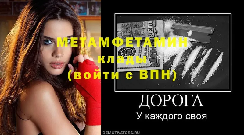 Метамфетамин витя  Кодинск 